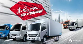 東風(fēng)汽車(chē)攜手萬(wàn)戶(hù)網(wǎng)絡(luò) 駛?cè)霐?shù)字化營(yíng)銷(xiāo)新賽道