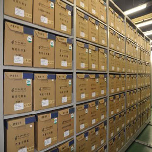 西安市專業人力資源服務 經開區人事代理、檔案托管與外包全方位指南