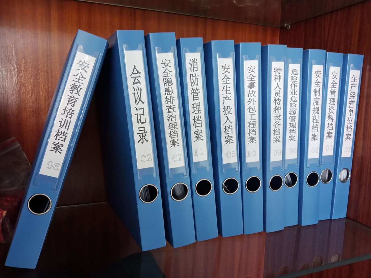 崗頭社區風門坳股份合作公司 壓實主體責任，筑牢安全防線——以檔案服務外包為契機深化消防安全管理